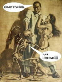 Комментарии и "баяны" из социальных сетей
