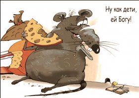 Три года лишения свободы за 1 000 000 000 (один миллиард) рублей