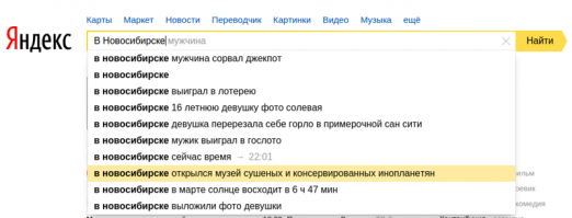 Это полный пипец.