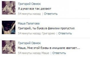 Все люди как люди, а я - Принц!