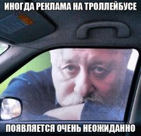 15 великолепных примеров креативной рекламы на автобусах