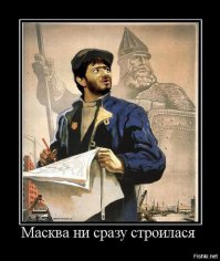 И мы создаем новые рабочие места...