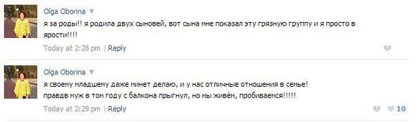Это же просто стёб да? Скажите мне, что это был просто стёб...