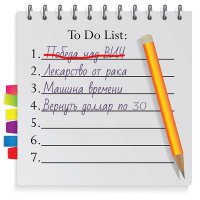 Биологи научились очищать инфицированные клетки от генов ВИЧ