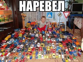 Мужик растёт!