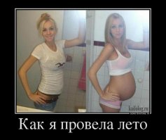 Прикольные фотомемы и демотиваторы