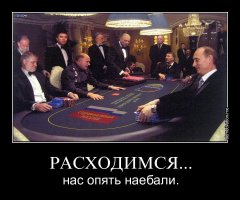 Лучшие экземпляры российских рэт-родов