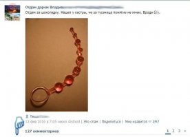 Интересно сколько лет сестре ?