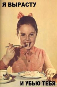 За кадром: такого в фильме вам не покажут