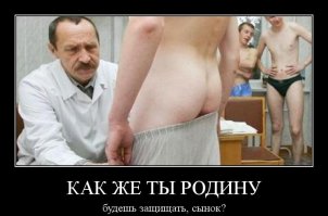 А! Яички. Придурки!