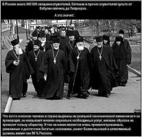 Они опять идут за Исаакием (или с первого раза до них не дошло)