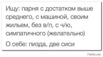 Смешные комментарии из соцсетей 