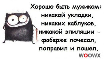 Мужик растёт!