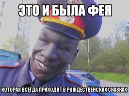 Возмездие 