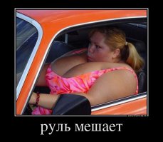 Подушки безопасности!