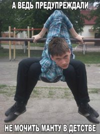 Ужасы и приколы из соцсетей 