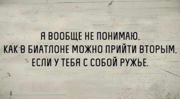 Прикольные фотомемы и демотиваторы