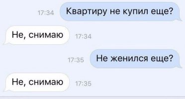 Прикольные фотомемы и демотиваторы