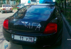 Блин, нелюди.. как рука вобще поднялась?)