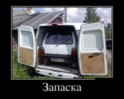 Подборка автомобильных гифок