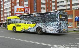 Наши рекламщики тоже умеют не только желтый цвет рекламировать.