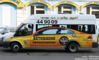 Наши рекламщики тоже умеют не только желтый цвет рекламировать.