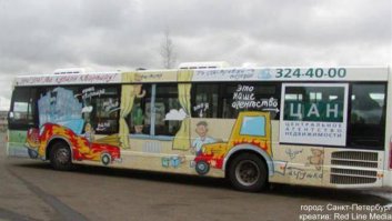 Наши рекламщики тоже умеют не только желтый цвет рекламировать.