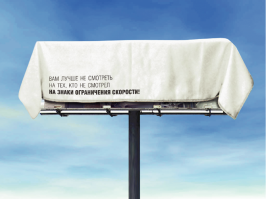 Немного социалки "для подумать"