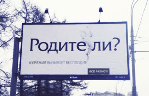 Немного социалки "для подумать"