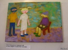 Рисунки, в которые вселилась магия