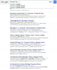 Комментарии и "баяны" из социальных сетей