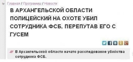 Комментарии и "баяны" из социальных сетей