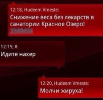 Комментарии и "баяны" из социальных сетей