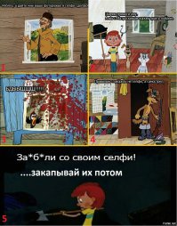 Блогер, которая делает 50 селфи в день, испортила кожу из-за излучения смартфона