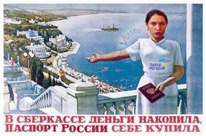 Советские плакаты по технике безопасности (43 фото)