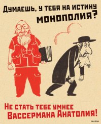 Советские плакаты по технике безопасности (43 фото)