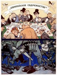 Советские плакаты по технике безопасности (43 фото)