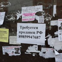 Я думал эту вакансию с 90-2000 уже укомплектовали  и закрыли?