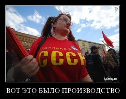 Как раньше вещи делали? 