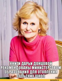 Шотландские детективы и триллеры, от которых невозможно оторваться