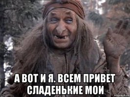 Интересные факты о Бабе-Яге