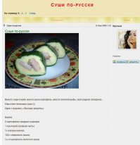 из тойже оперы, ролл-рязань: щука с гречкой, завернутая в лопух