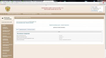 Т25 - гоу учиться