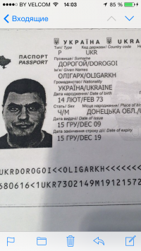 Вот тоже достойный снимок для данной подборки. Оформляли туриста в на отдых пару лет назад :)