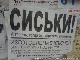 Прикольные фотомемы и демотиваторы