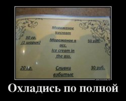 Ребята, ну это трудности перевода. Бывает!