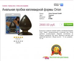 Мсье знает толк....
