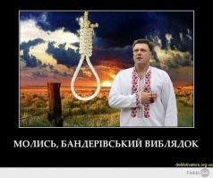 Украина в миниатюре