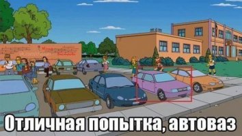 Свежая подборка автоприколов
