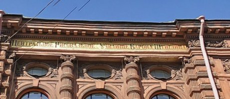 И аббревиатура ЦРУ, чтобы ответить на немой вопрос)